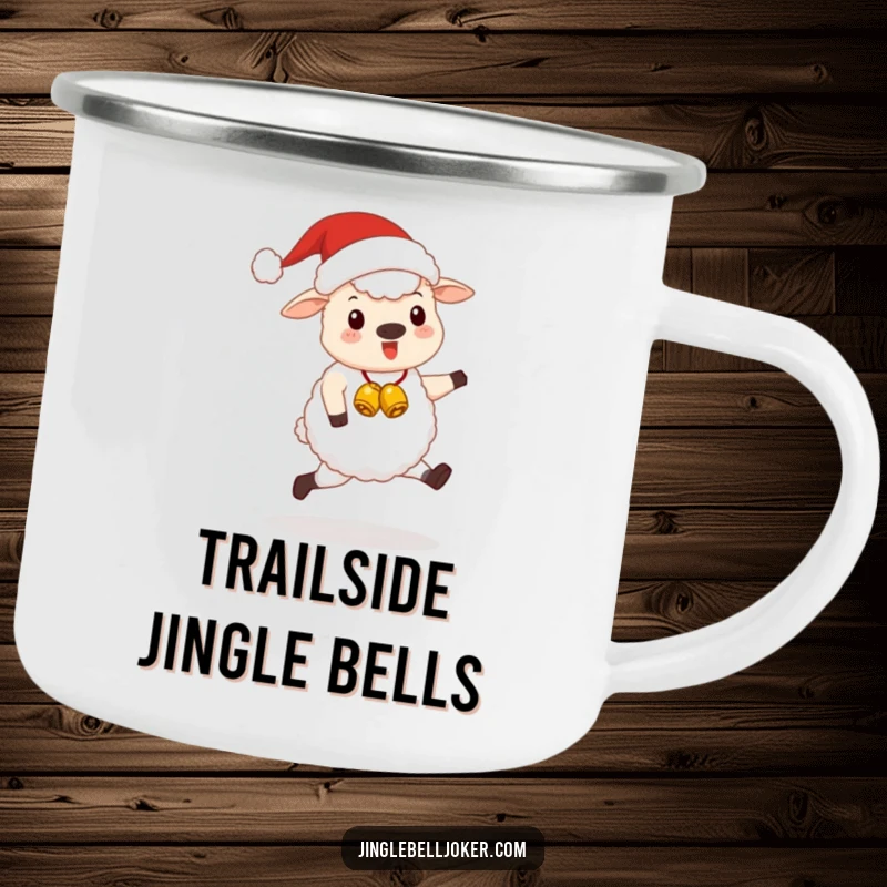 Funny Kawaii Santa Sheep Camping Mug: A cute sheep dressed as Santa, happily skipping with jingle bells, for outdoor use.